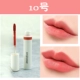 Innisfree Hyatt phong cách son môi màu son môi mờ môi son bóng mờ son bóng giữ ẩm kéo dài màu dì - Son bóng / Liquid Rouge