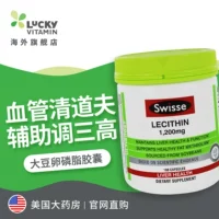 Swisse đậu nành lecithin viên nang mạch máu sản phẩm chăm sóc sức khỏe trung niên 180 viên ba cao - Thức ăn bổ sung dinh dưỡng thực phẩm chức năng cho phụ nữ tiền mãn kinh