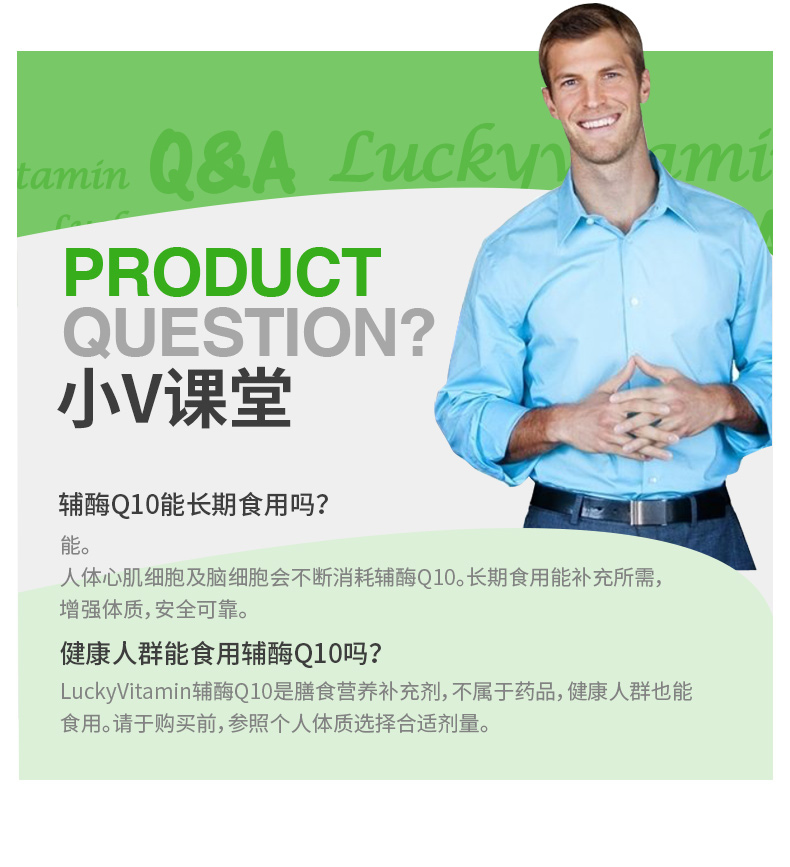 LuckyV Vitamin US nhập khẩu Q10 Coenzyme Soft Capsule Heart Care 400mg30 - Thức ăn bổ sung dinh dưỡng viên tảo uống