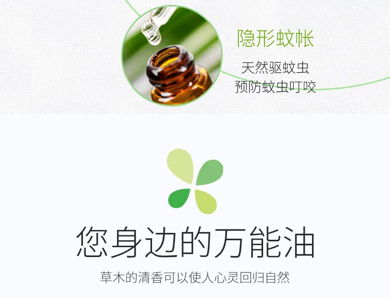 LuckyAromas Lemongrass Single Essential Oil Aromatheracco Drive Anti-muỗi Purifying Air Nhập 29,6ml - Tinh dầu điều trị tinh dau hung chanh