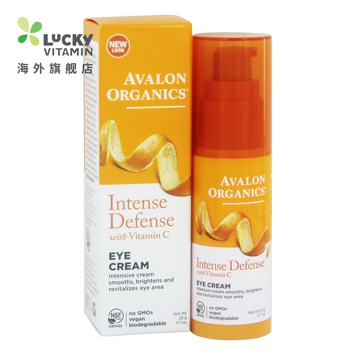 avalon organics -維他命C再生活肤眼霜-1盎司(原无香滋润防晒防)