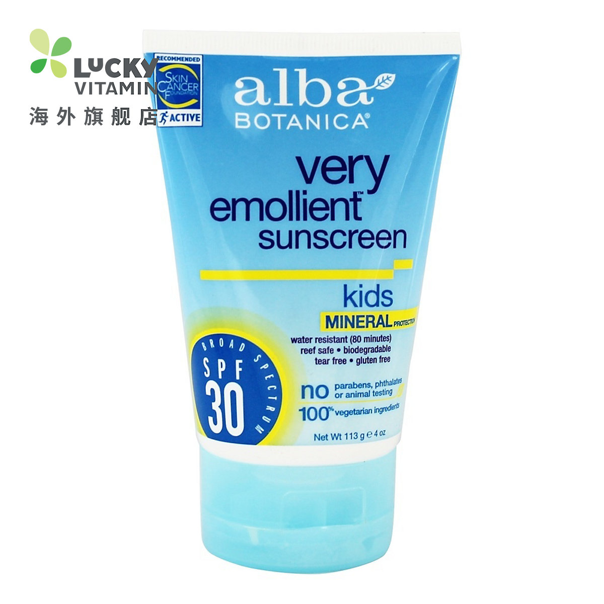 阿尔巴药草-非常有力的矿产保护孩子防晒霜无香 30 SPF-4 盎司。