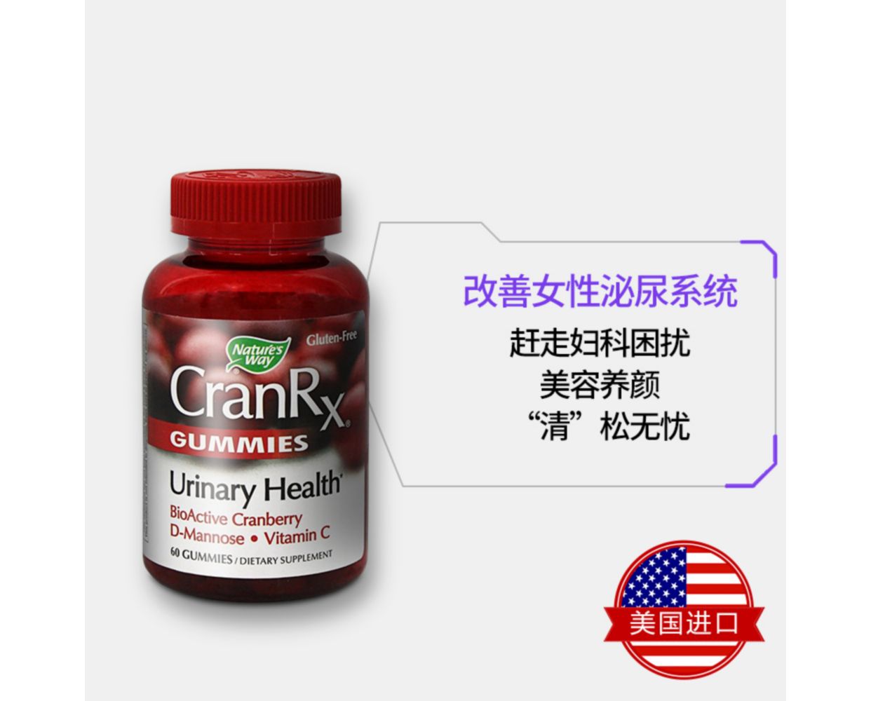 Tự nhiên Cách nhập khẩu dành cho người lớn Cranberry Tinh chất Gummies Bảo trì buồng trứng Nữ Sản phẩm sức khỏe tiết niệu 60 viên - Thức ăn bổ sung dinh dưỡng viên mầm đậu nành