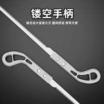 (10 in one set) Woodworking saw sawing artifact small hand saw pruning saw garden chicken tail saw logging saw