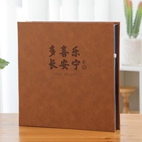 18-дюймовая музыка Чанган Нин-Браун