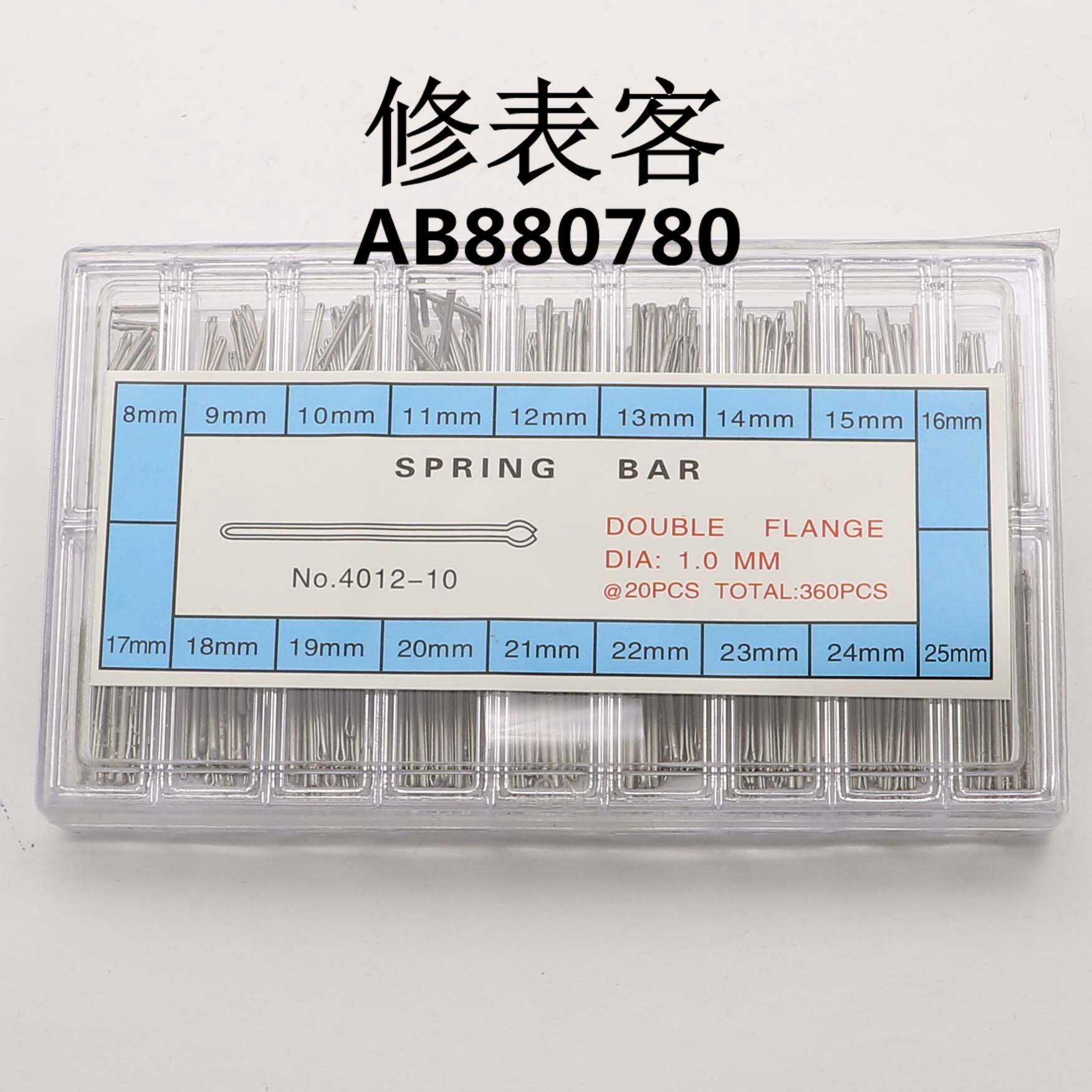 1 0 Opening Pin U Shaped Pin Hair Clip Wearing Hair Stick Tungsten Steel Needle Boxed Accessories Watch Accessories Table Shaft Bolt Rod meter with fixed shaft