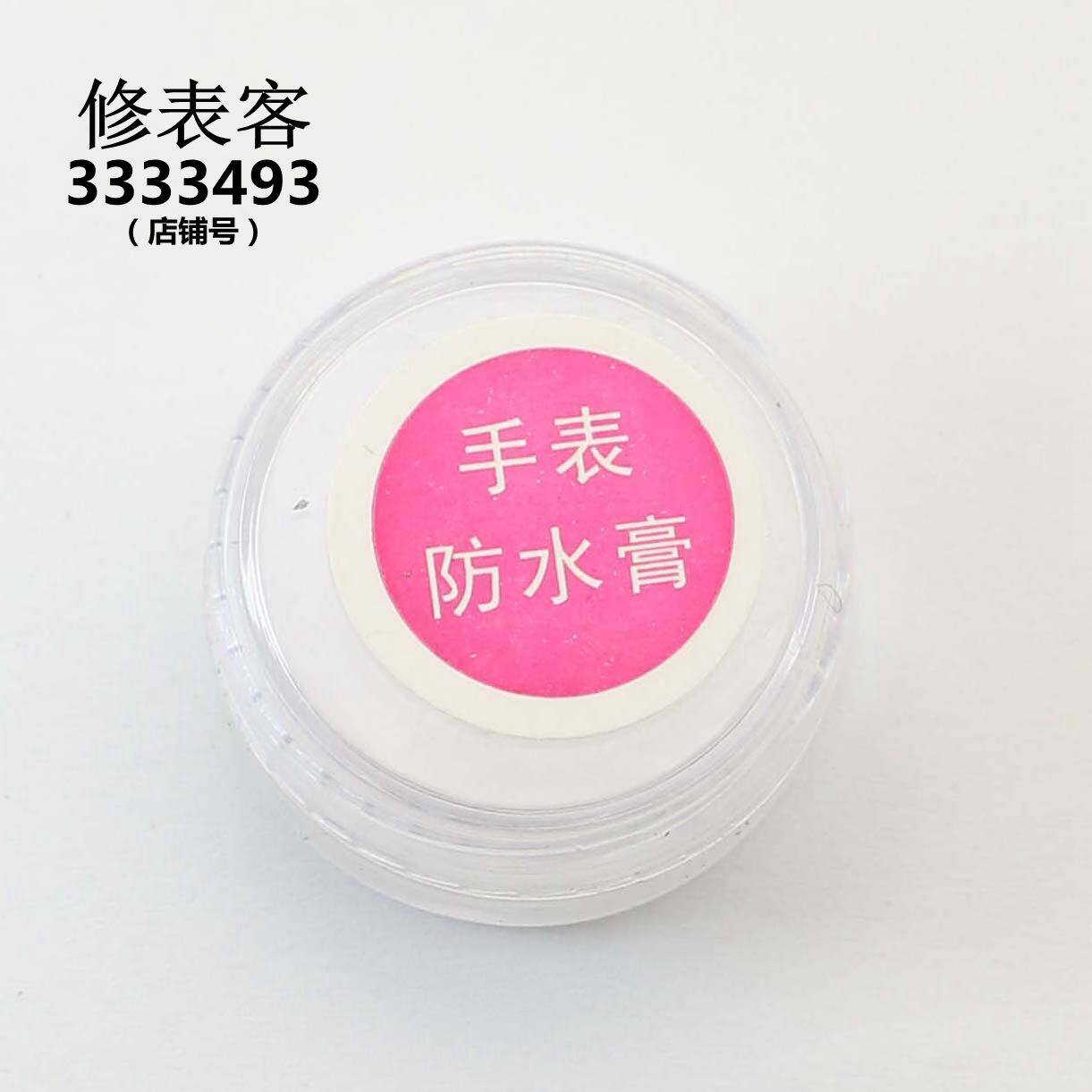 Repair Watch Tool Universal Watches Waterproof Cream Watches Maintenance Watches tools Home Tools Watches Maintenance