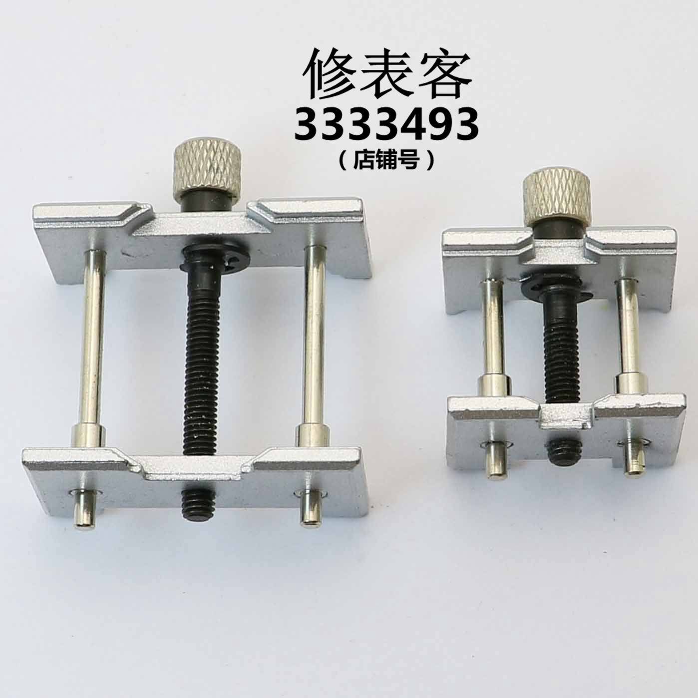 Watches Spare Parts Tool Repair Tool fixed the core seat Mighty Movement Sat the size of a set of men and women