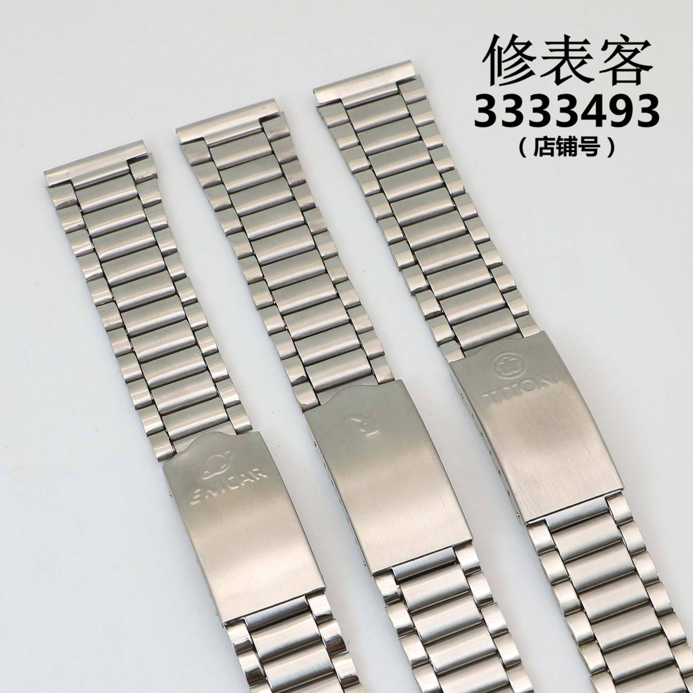 18mm Yinghuamei old-fashioned stainless steel belt watch accessories package sheet steel belt strap steel belt universal