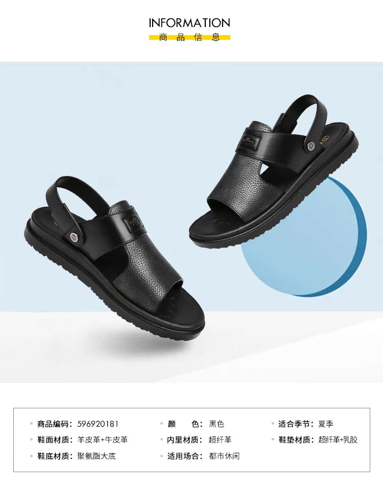 Dép Jinlilai dép nam mùa hè nam 2019 dép da mới hạt nhẹ giày đi biển nhẹ - Sandal sandal nam