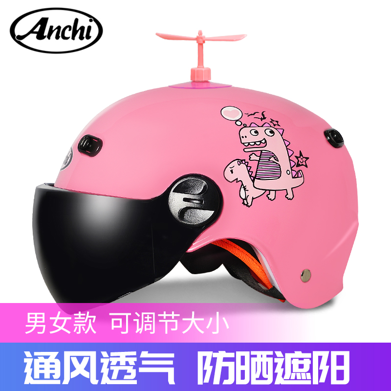 Harley children's helmet Men and women electric car girl child baby cute summer half gray sunscreen helmet