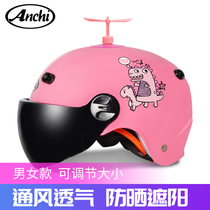 Harley childrens helmet men and women electric battery car girl child baby cute summer half gray sunscreen helmet