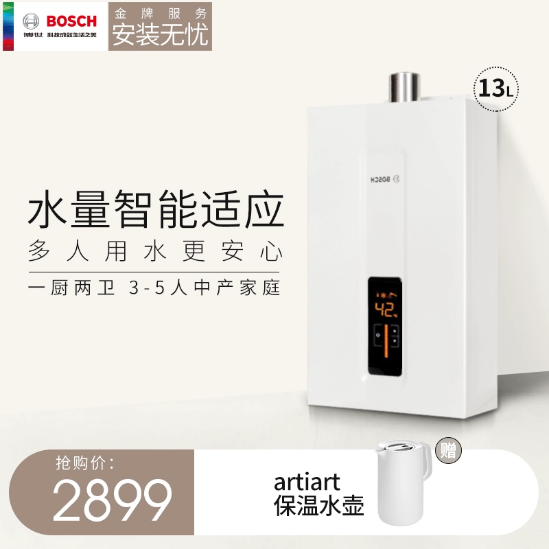 Thế giới Bosch / Bosch JSQ26-AA Tận hưởng bình nóng lạnh tự nhiên gia đình 13 lít L tiết kiệm năng lượng loại nhiệt độ không đổi - Máy đun nước