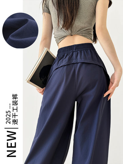 Navy Blue Quick-Drying Cargo Pants for Women, Summer American Style High-Waisted Wide-Leg Loose Straight Casual Petite Autumn Sweatpants