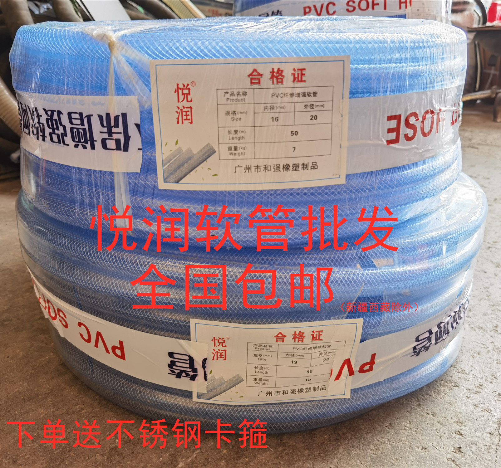 Manufacturers sell soft water pipe PVC network management household water pipe garden pipe Fiber reinforced hose Faucet pipe car wash pipe