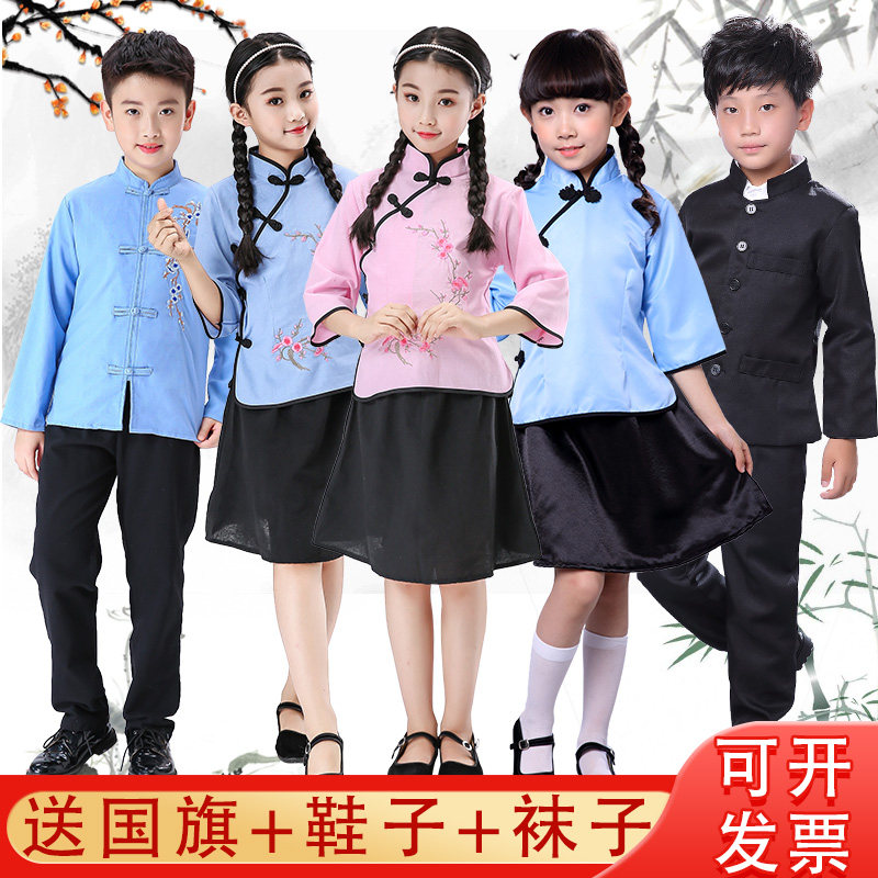 Children's Republic of China Wind and clothing men and women 54 Youth Zhongshan Costume Chorus to chant the Chinese Wind Student Clothing