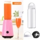 Máy ép trái cây cầm tay mini cắm điện máy ép trái cây gia dụng nhỏ tự động trái cây và rau quả máy ép trái cây - Máy ép trái cây