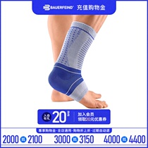 Germany made Bauerfeind achilles tendon basketball protective gear breathable massage pain fracture basketball