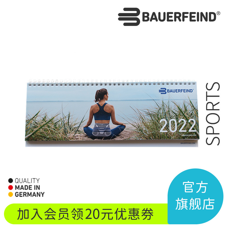 Germany-Bauerfeind insured against 2022-table calendar
