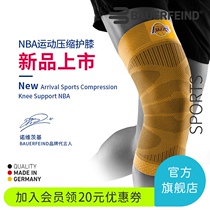 NBA team joint model-Germany to protect and defend NBA team basketball running training sports compression knee pads