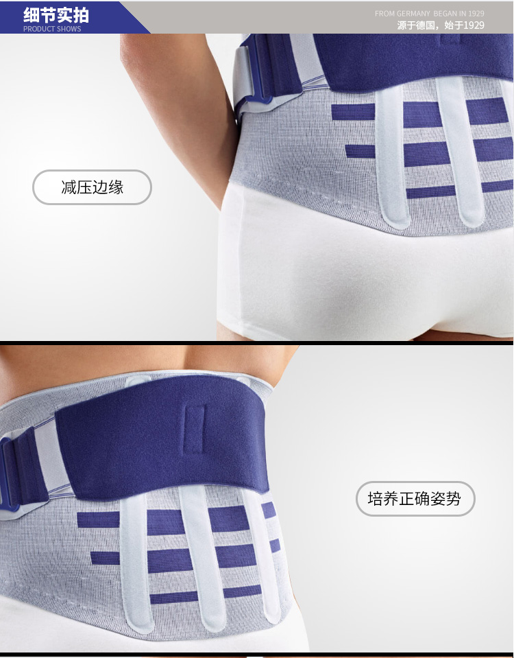 Bauerfeind Đức bảo vệ thắt lưng LumboLoc Forte cố định hỗ trợ bảo vệ đai massage - Dụng cụ thể thao bó gối aolike