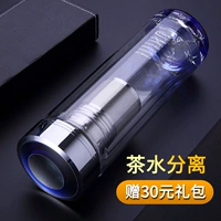 Yuan Rui đôi kính nam cao cấp kinh doanh cách nhiệt với nắp pha lê tách trà tách trà tách nước bình inox giữ nhiệt