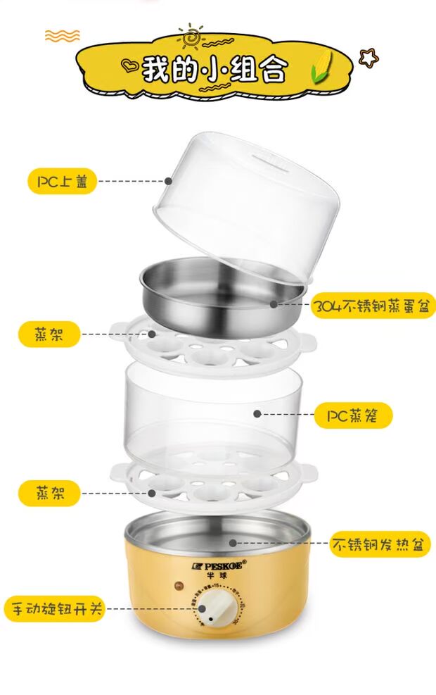 nồi lẩu mini 1 người Hemisphere đặc biệt đa chức năng nấu trứng hẹn giờ tự động tắt trứng đôi hộ gia đình breakfast máy ăn sáng bằng thép không gỉ máy hấp mini