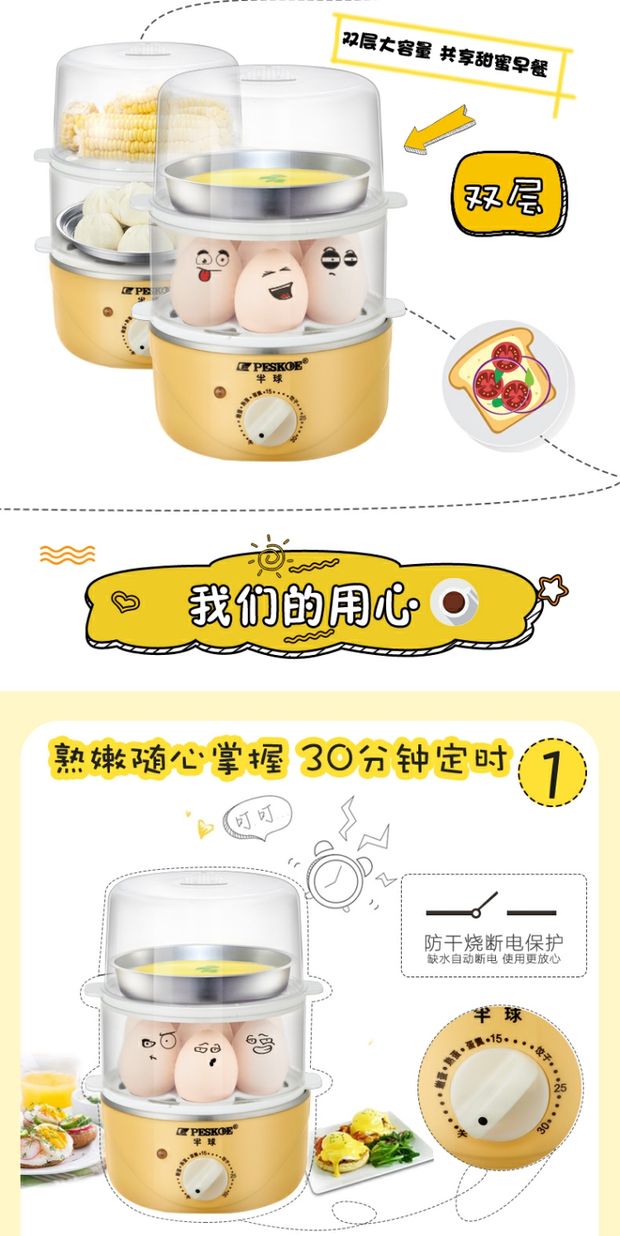 nồi lẩu mini 1 người Hemisphere đặc biệt đa chức năng nấu trứng hẹn giờ tự động tắt trứng đôi hộ gia đình breakfast máy ăn sáng bằng thép không gỉ máy hấp mini