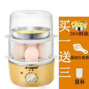 nồi lẩu mini 1 người Hemisphere đặc biệt đa chức năng nấu trứng hẹn giờ tự động tắt trứng đôi hộ gia đình breakfast máy ăn sáng bằng thép không gỉ máy hấp mini