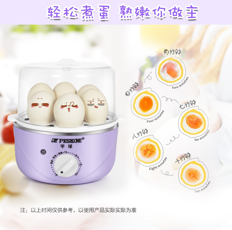 nồi lẩu mini có nấu cơm được không Bán cầu trứng đa chức năng bán thời gian trứng hấp khô một lớp tự động tắt nguồn trứng hấp đặc biệt - Nồi trứng nồi nấu xôi mini