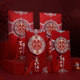 Wedding Red Envelope 2024 New Creative Big Red Envelope Bag with Happy Words Ten Thousand Yuan Changed with Gift Packet Special for Wedding