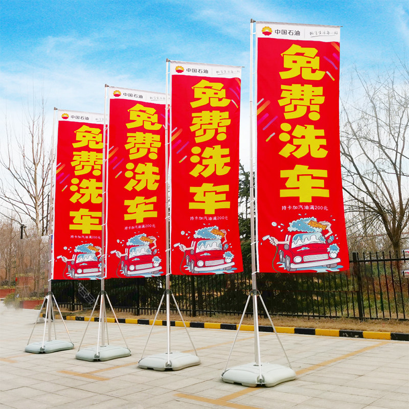 Outdoor Color Flag Knife Banner Track Flag Opening Advertising Banner Water Injection Chess Rod 5 m 5 m 3 m 7 m 7 m Flag Dingding