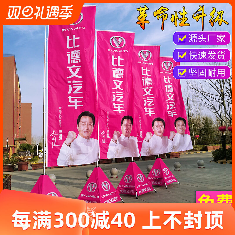 No Seat Water Injection Flagpole 5 m Outdoor Advertising Flags Subflex Flagpole Base 3 7 m Knives Flag Color Banner to Do the Road Flag-Taobao