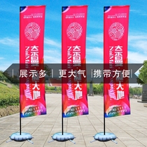 Outdoor water-filled flagpole promotional colorful flag knife road flagpole is small and easy to carry advertising beach double-sided flag customization