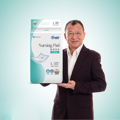 拍二发三！康舒宝医护级老人护垫产后姨妈垫10片