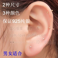 925 Инь Сяоюу 衅       迷    Oterera нос