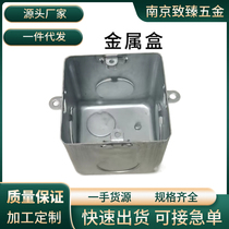 Type 86 metal junction box 32 holes 40 holes concealed bottom box steel switch concealed box wire box stretch box iron