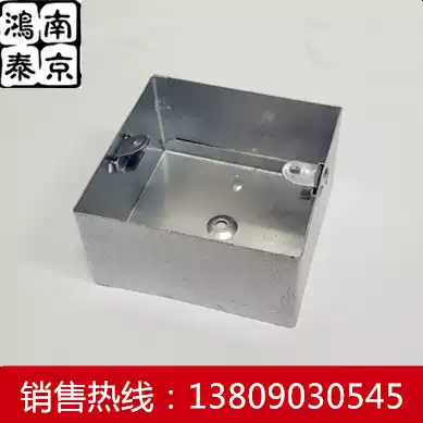 Type 86 metal iron open junction box wear wire box open wire bottom box thickened iron box HM50mm