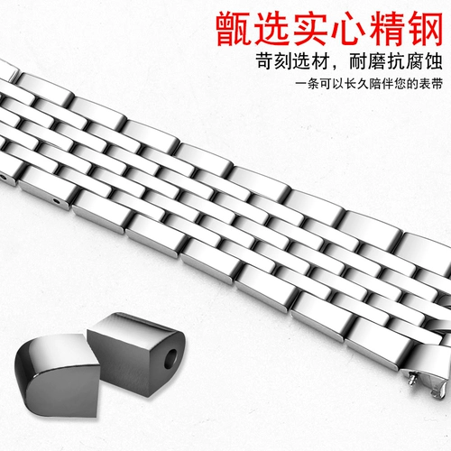 Tissot, стальной ремешок, ремешок для часов из нержавеющей стали