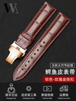 Крокодиловая кожная коричневая коричневая линия-роз золотистая бабочка покрыта