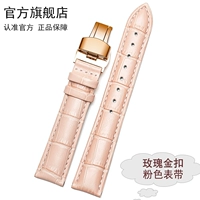 [Двусторонняя кожа] розовая розовая золота с двойным прессом бабочек