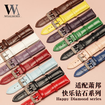 Wanchen Is Suitable for Chopard Watch Straps, Genuine Leather Happy Sport Diamond Watch Bracelet, Crocodile Pattern Cowhide