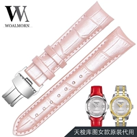 Жемчужная порошковая пряжка