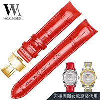 Темная красная пряжка