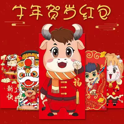 2021 Year of the Ox New Year red Envelope personality creative high-end red packet children's cute cartoon Chinese New Year pressure year red envelope bag