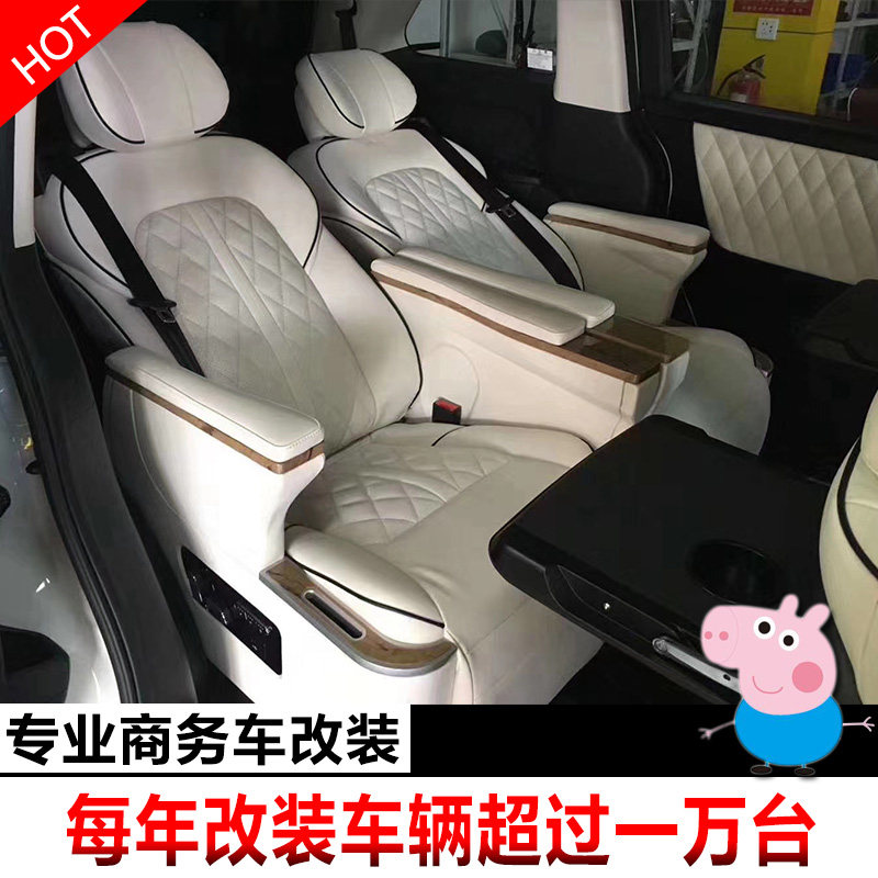 Allison Odyssey curtain ceiling TV modified aviation seat bar Maybach ceiling lamp teak floor