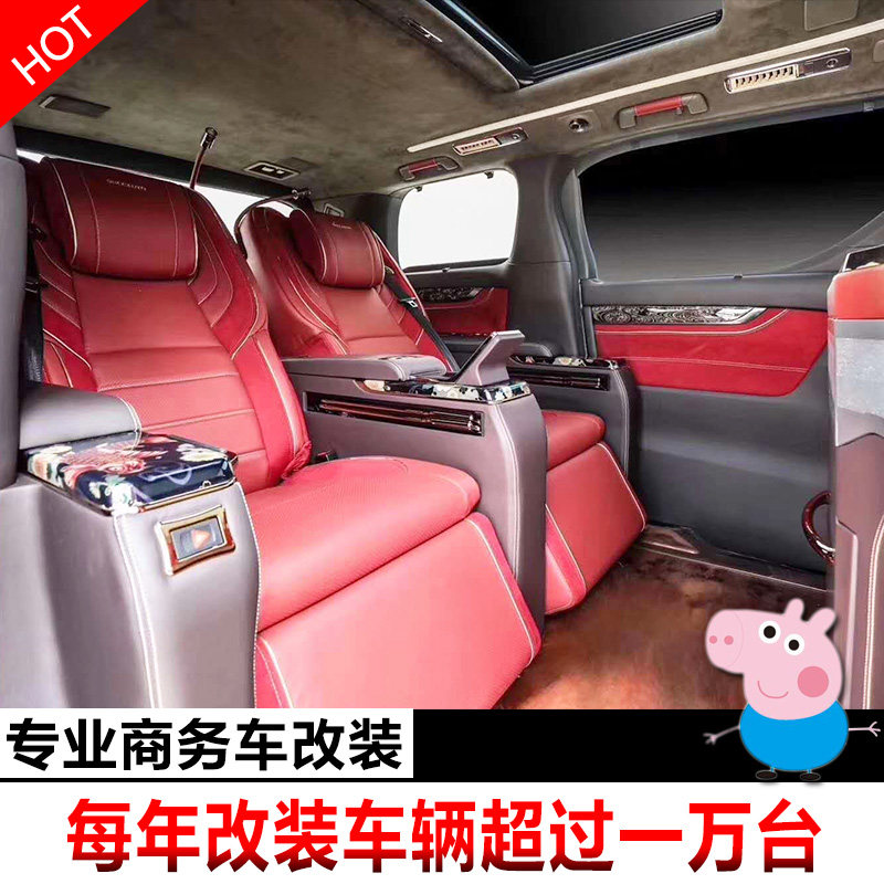 Elfa Welfare Lexus Lm300h 7-seat modified four-seat Royal Edition Mona Lisa seat customization