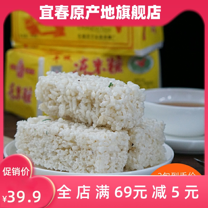 Jiangxi Traditional Oil Paper Wrap osmanthus Fengcheng Children's Frozen Rice Sugar 258gX3 Bag Crisp and Crisp Snack Rice Candy