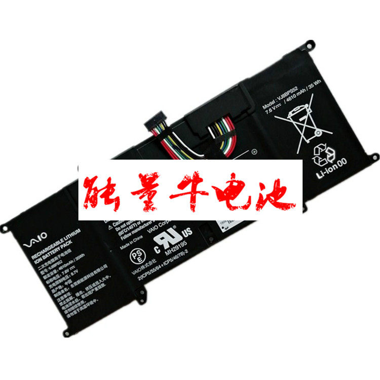 Applicable Sony VAIO S11 S13 VJS112C0911W VJS132C11T VJS132C11T VJ8BPS52