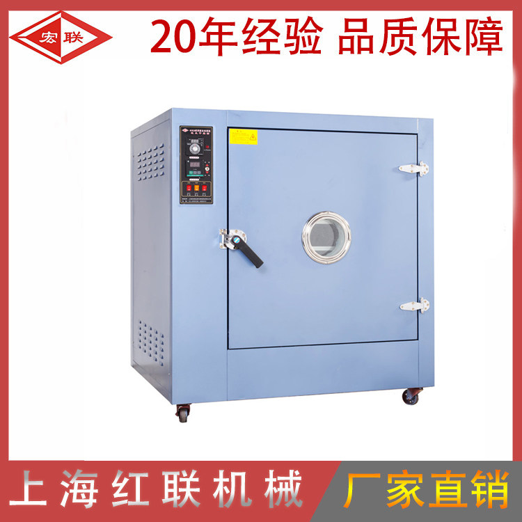 Shanghai Red Couplets Manufacturer Direct Sales Macro Lids 6 Pan Commercial Laboratory Oven Blast Thermostatic Food Drying Cabinet